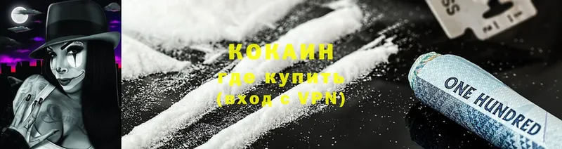 Cocaine Перу  Барыш 