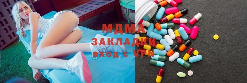 blacksprut как зайти  Барыш  MDMA Molly 